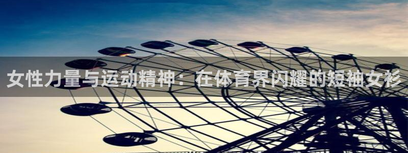 火凤体育赛事直播